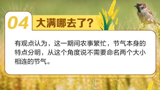 颜强：哈兰德还真该练练头球，或者说培养头球射门的习惯